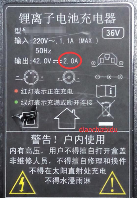 48v2ah充满要几小时（48v2ah充满要几小时变绿灯）