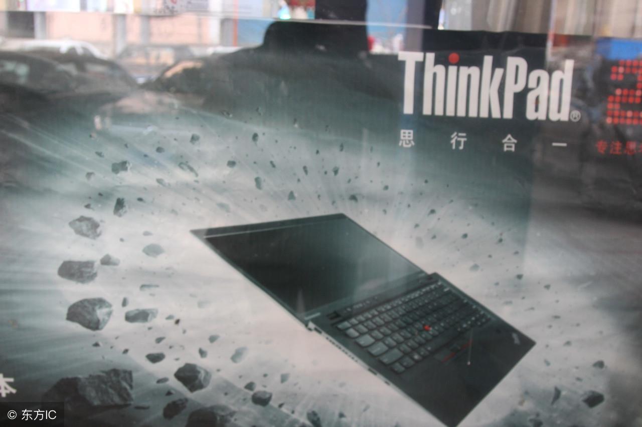 联想thinkpad笔记本哪个系列好(联想thinkpad系列排名)