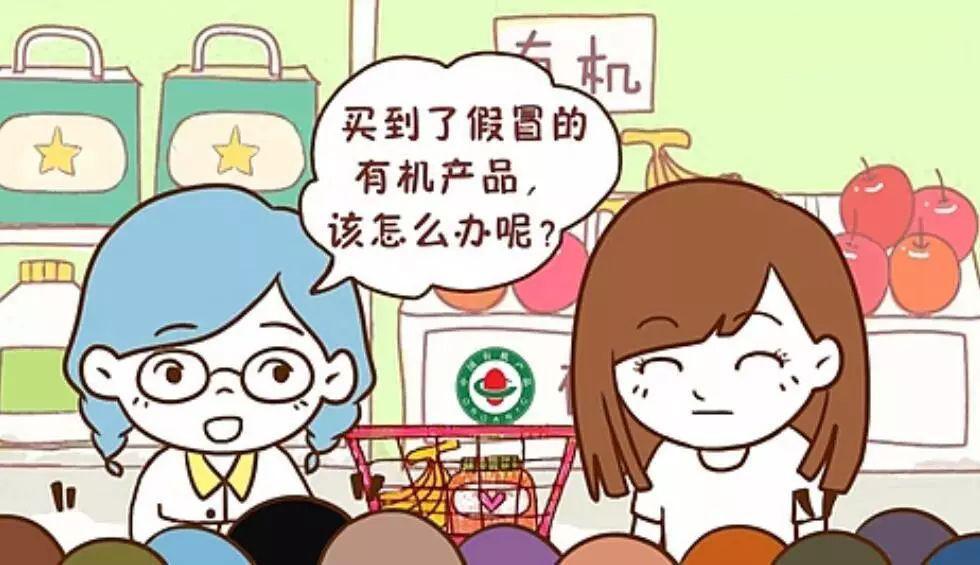 有机食品是什么意思（有机食品是什么意思网络用语）