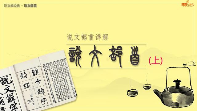 翊是什么意思(苏翊鸣的“翊”字是什么意思？)