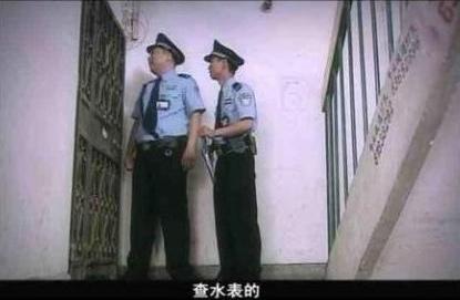 查水表是什么意思（查水表是什么意思污段子）