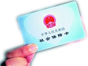 社保卡怎么激活 第一次用社保卡怎么用