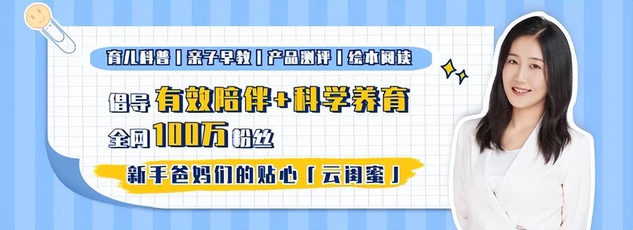 儿童兴趣班有哪些项目排名（儿童兴趣班有哪些项目排名中考）