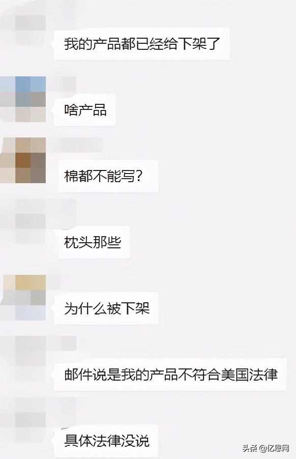 亚马逊疑下架新疆棉 我们该如何反制