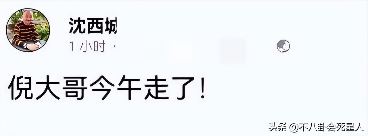 7月刚过半，国内就有11位名人去世，个个令人惋惜