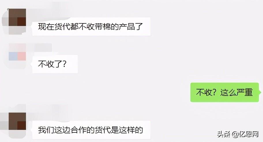 亚马逊疑下架新疆棉 我们该如何反制