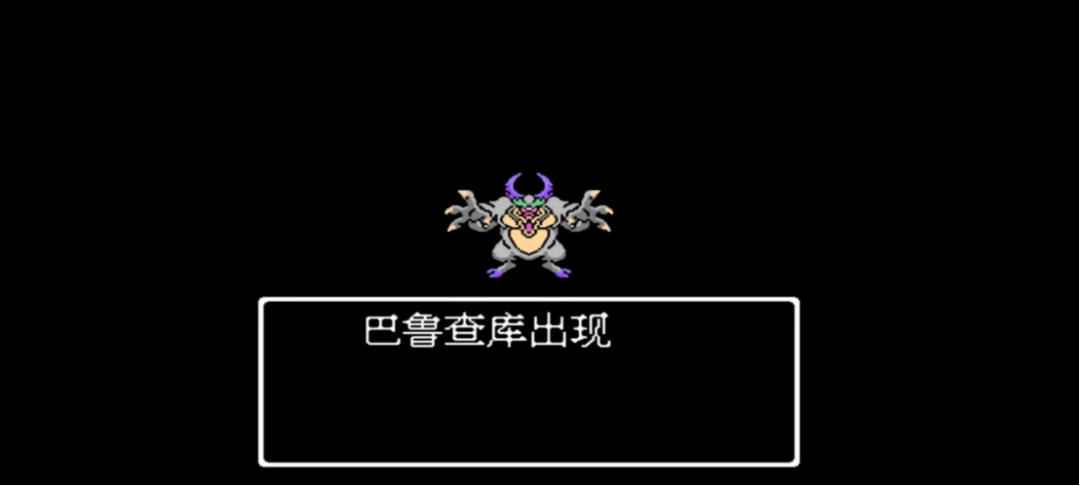 勇者斗恶龙4攻略 勇者斗恶龙4流程攻略