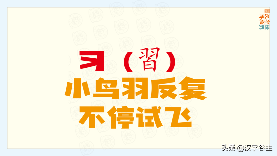 翊是什么意思(苏翊鸣的“翊”字是什么意思？)