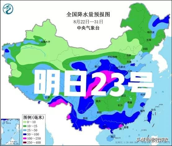 天气预报：明日立秋，暴雨大雨中心已确认，今年是冷秋？农谚咋说