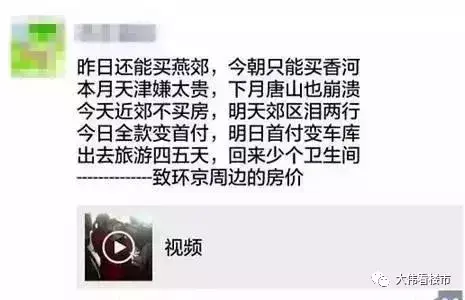 卖房子推销幽默段子(卖房子推销幽默段子手)