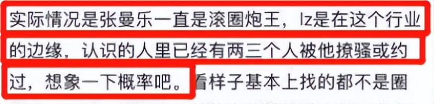 马思纯官宣新恋情，抱歉，这句祝福，我说不出口…