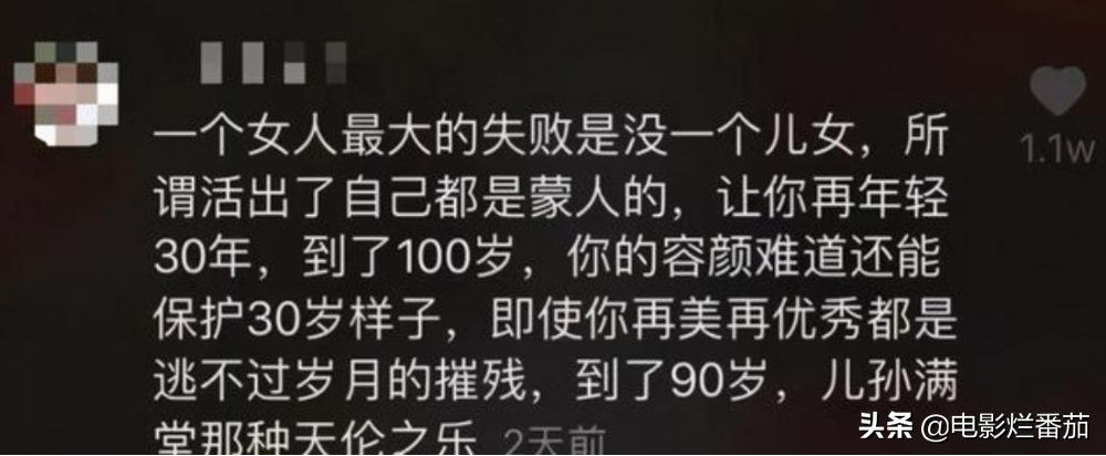 颜值巅峰时没生下一儿半女，如今年过60岁从不后悔的7位女星