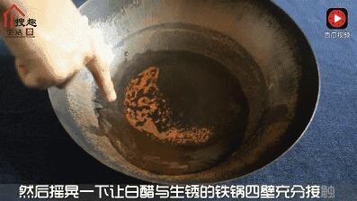 防止铁生锈的方法 什么油能防止铁生锈