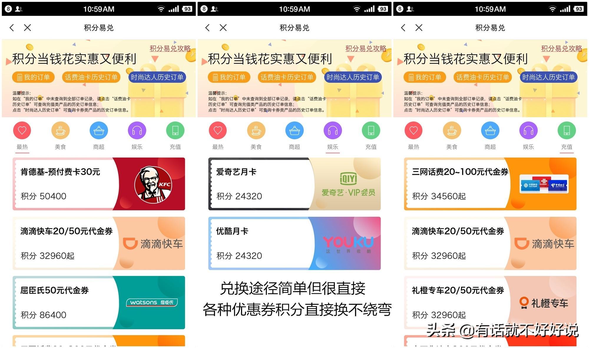 兴业银行积分兑换商城（兴业银行积分兑换商城app）