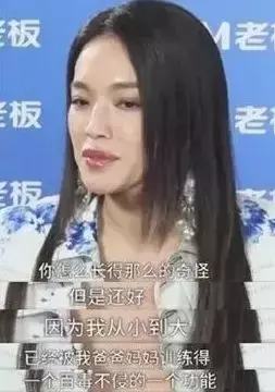 因为什么黑舒淇(舒淇出了什么事)