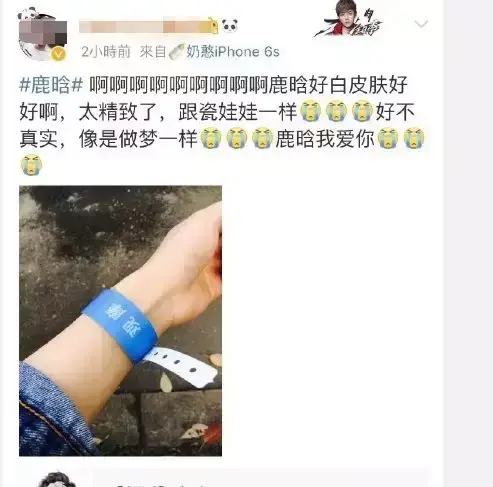 鹿晗脸为什么那么白(鹿晗的脸为什么那么小)