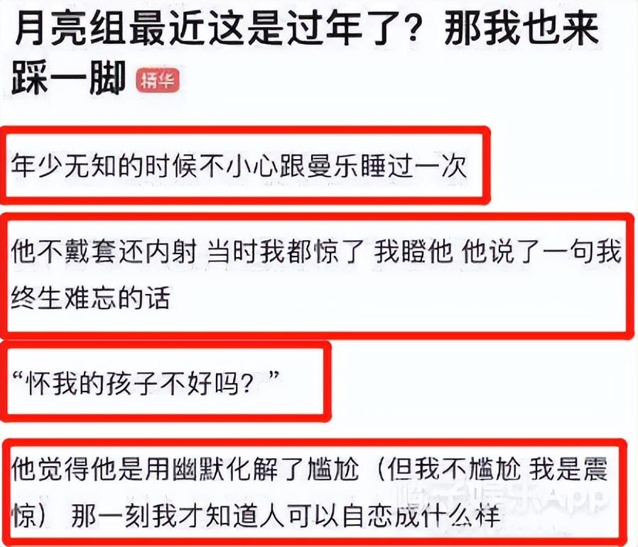 马思纯官宣新恋情，抱歉，这句祝福，我说不出口…