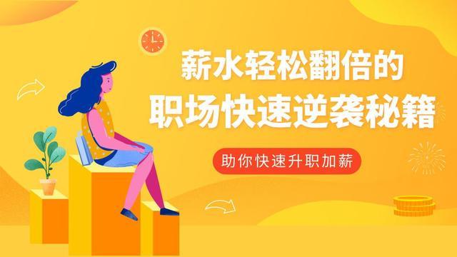 上班族的副业可以做什么(上班族做什么副业比较好)