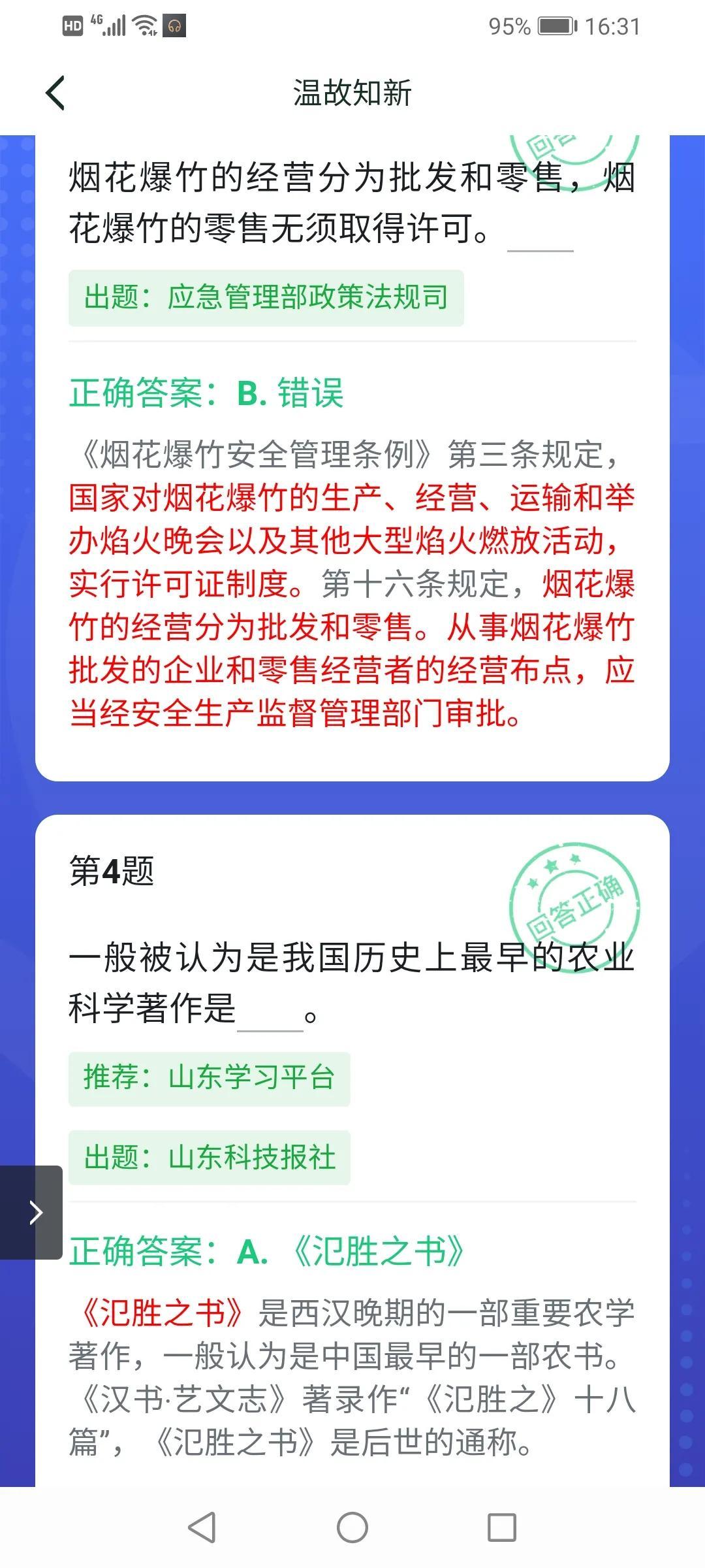 秦统一全国后统一货币的名称为（秦统一和全国后统一货币的名称为）