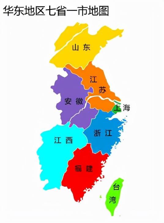 华东地区有哪些省（华东地区有哪些省会）