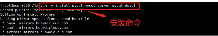 mysql步骤1