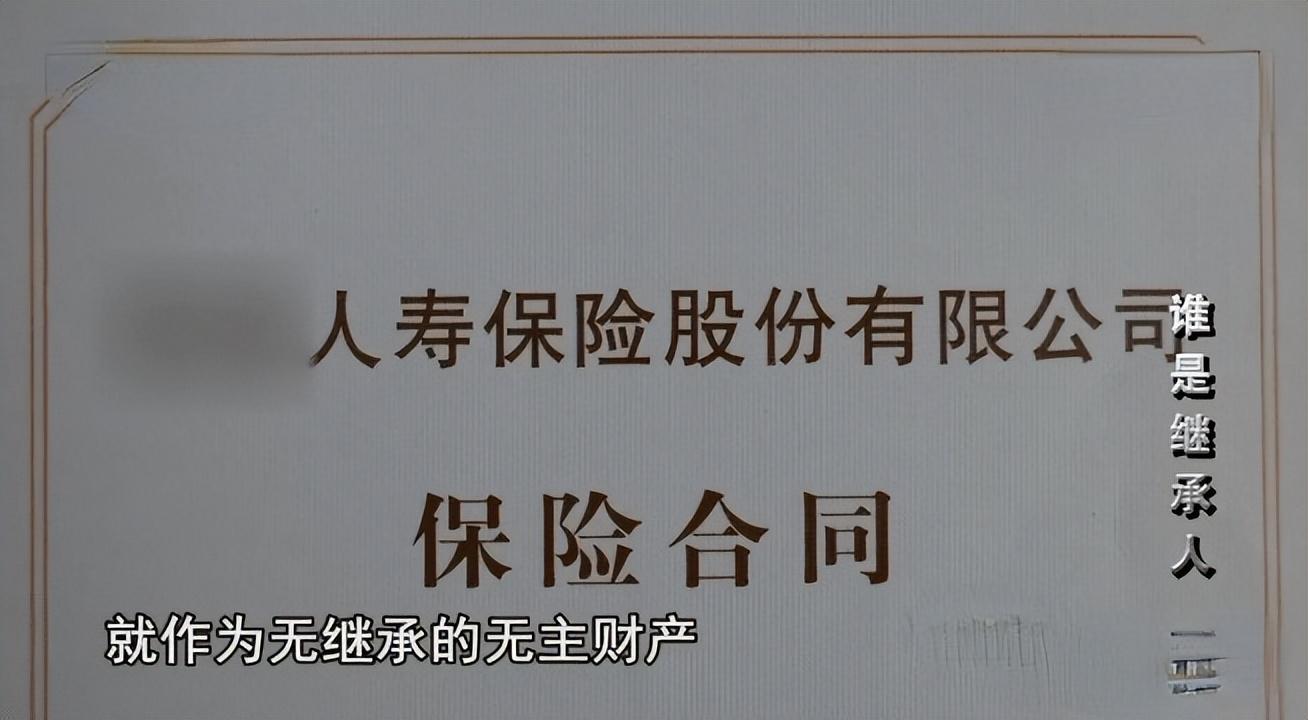 17年广西一家三口出车祸身亡，保险公司却回复：受益人死了不用赔