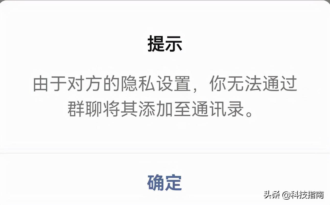 用户不存在是拉黑了吗(微信查找用户不存在是拉黑了吗)