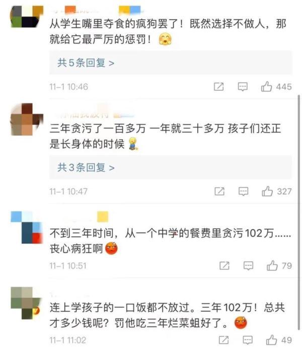 班主任指派班长要升学宴红包，学校承认此事，师长也成了腐败之地