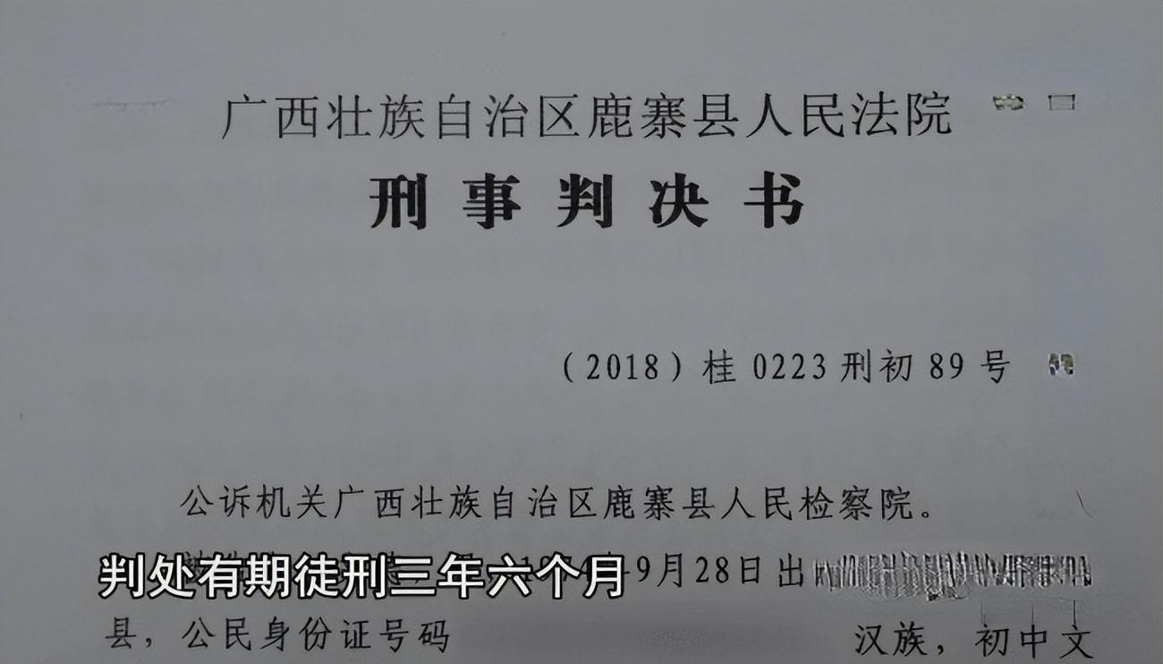 17年广西一家三口出车祸身亡，保险公司却回复：受益人死了不用赔