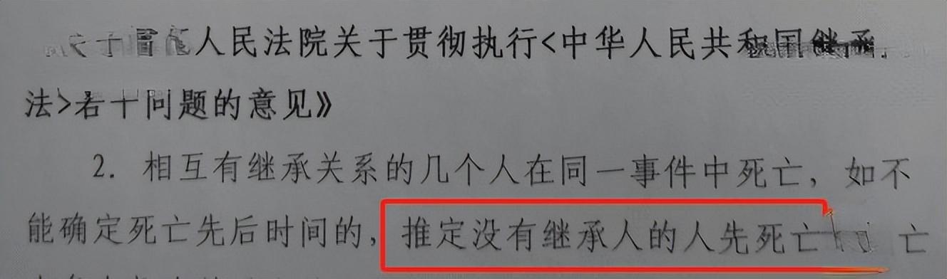 17年广西一家三口出车祸身亡，保险公司却回复：受益人死了不用赔