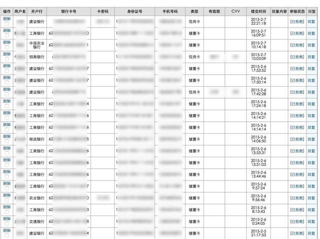 银行卡不在身上怎么看卡号(银行卡没带身上怎么看卡号)