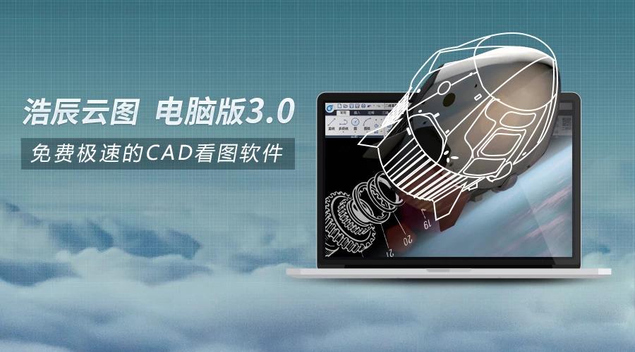 永久免费正版cad类软件(永久免费正版cad类软件怎么下载)