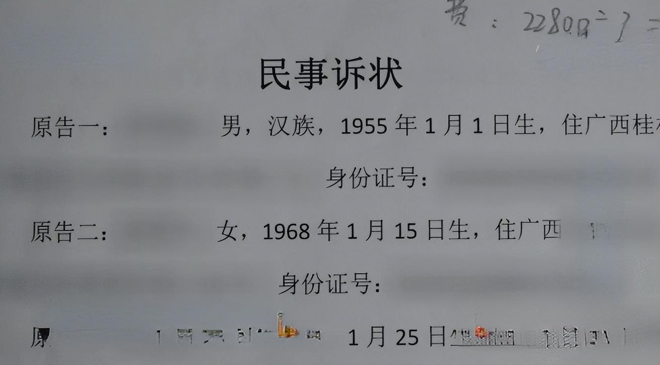 17年广西一家三口出车祸身亡，保险公司却回复：受益人死了不用赔