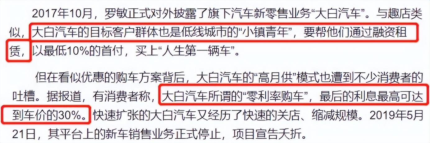 贾乃亮发声道歉！网友不买账扒出更多新料，涉及黄晓明郑恺等明星