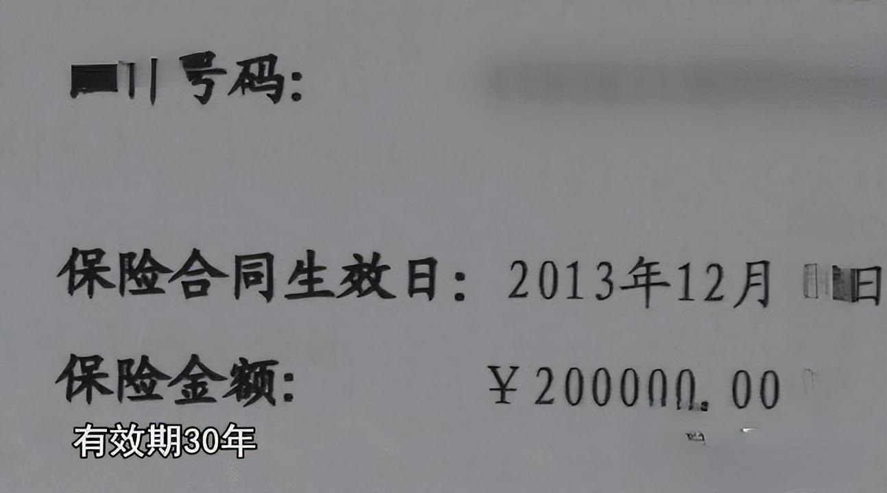 17年广西一家三口出车祸身亡，保险公司却回复：受益人死了不用赔