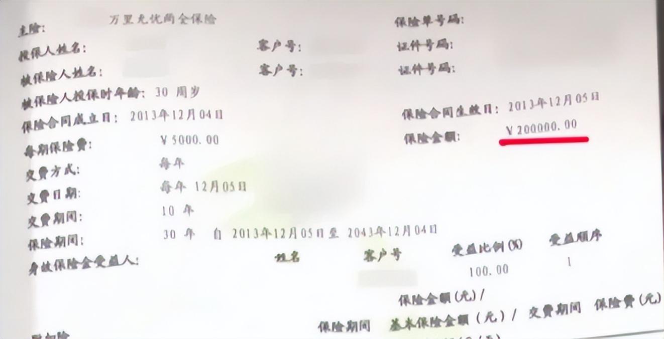 17年广西一家三口出车祸身亡，保险公司却回复：受益人死了不用赔