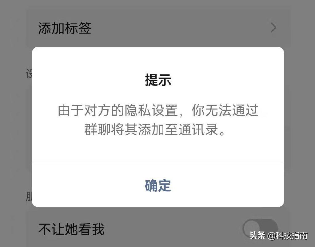 用户不存在是拉黑了吗(微信查找用户不存在是拉黑了吗)