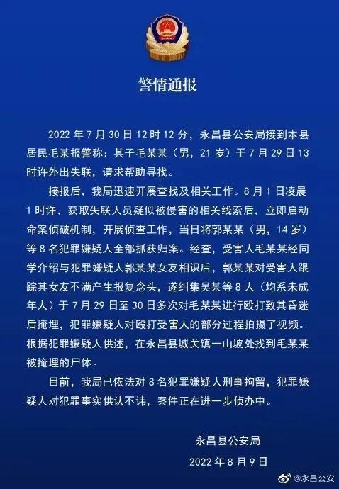 甘肃8名14岁未成年人，殴打活埋他人致死，背后的犯罪逻辑是什么