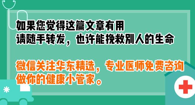 血脂升高，面部先知？提醒：脸上有这个症状，或是你的血脂升高了