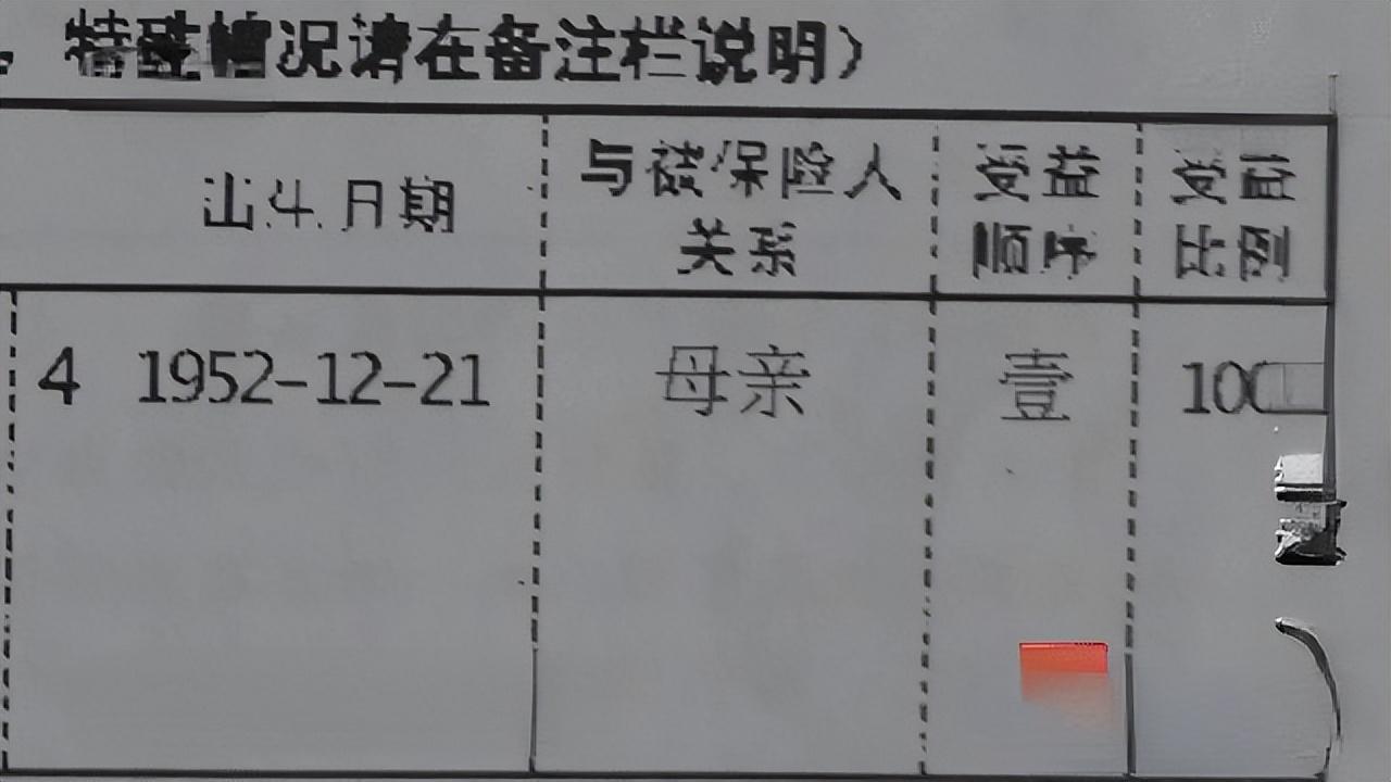 17年广西一家三口出车祸身亡，保险公司却回复：受益人死了不用赔